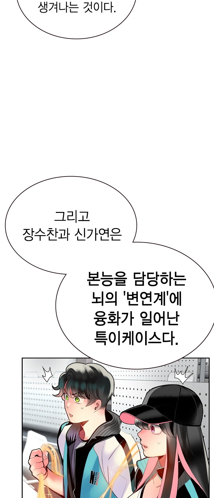 25 페이지
