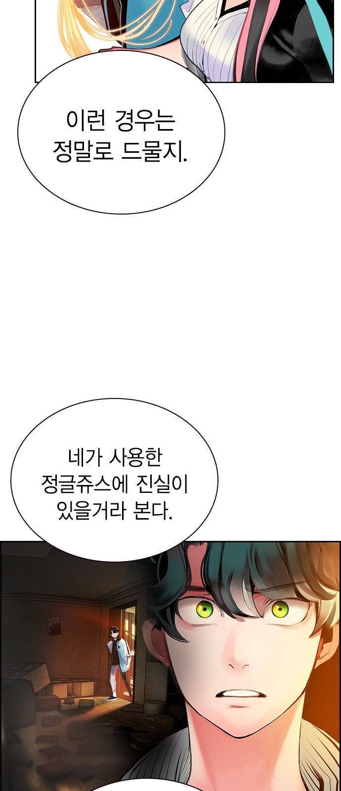 26 페이지