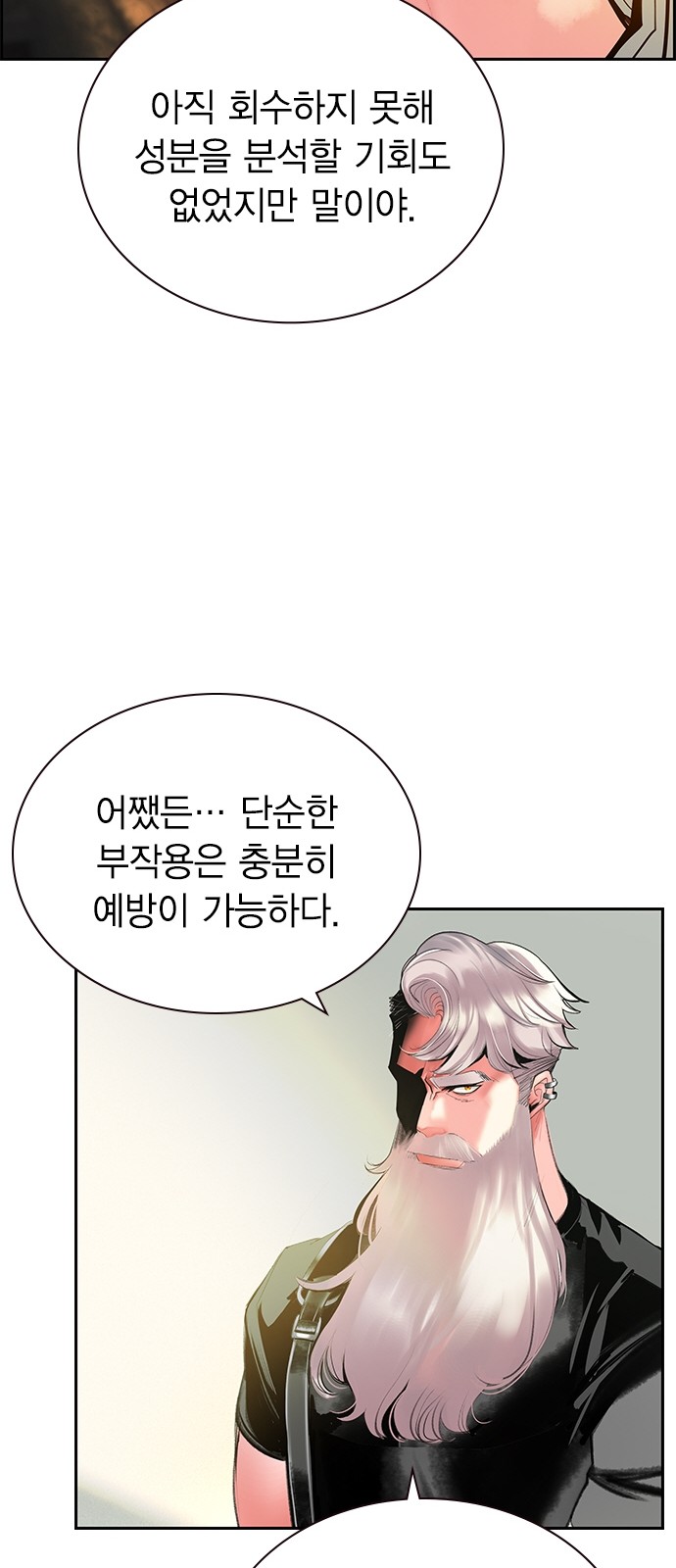 27 페이지