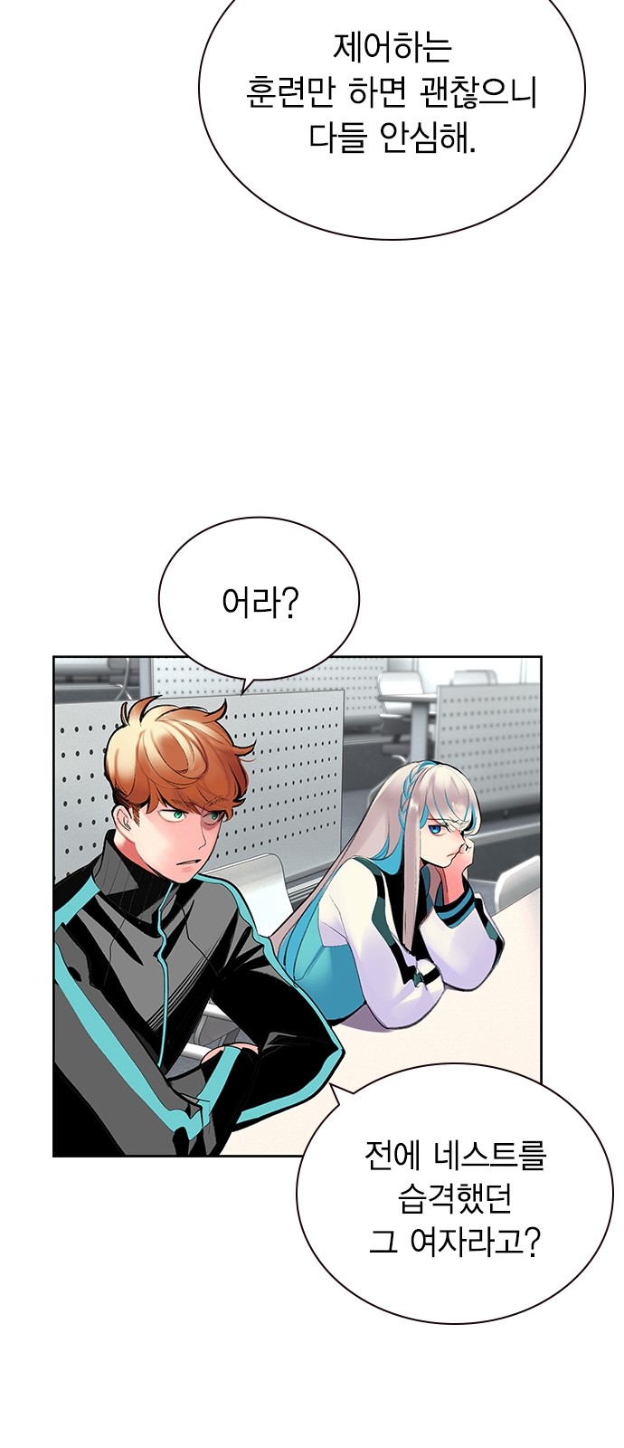 28 페이지