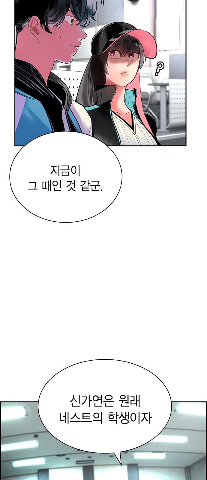 31 페이지