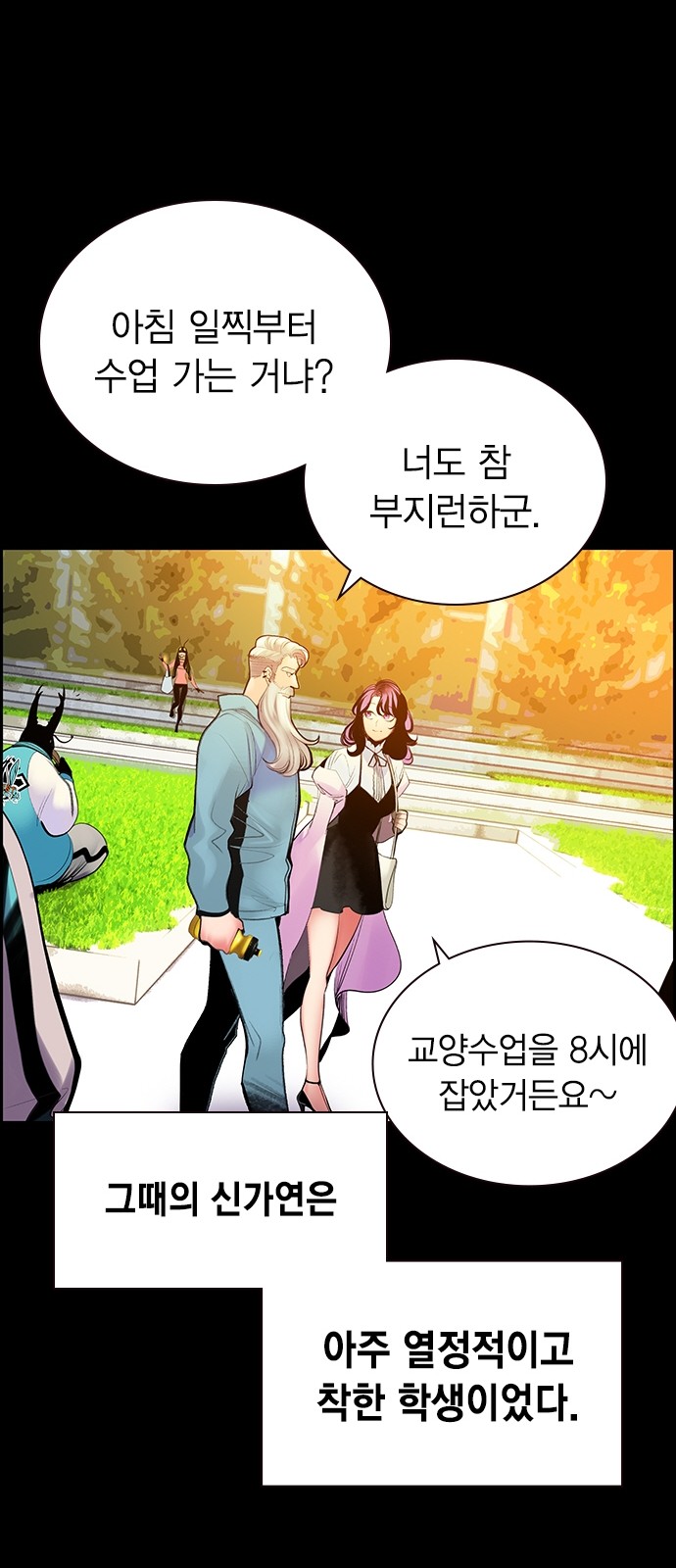 38 페이지