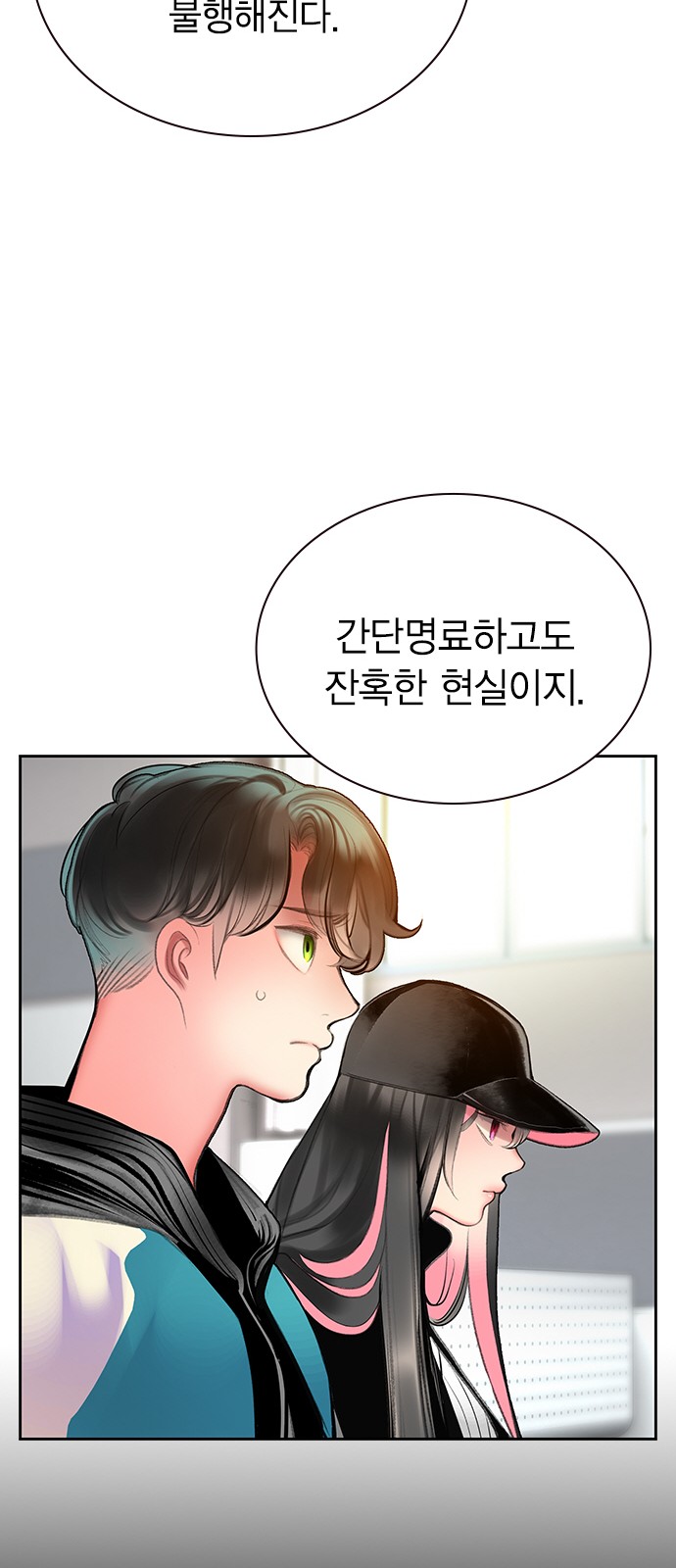 47 페이지