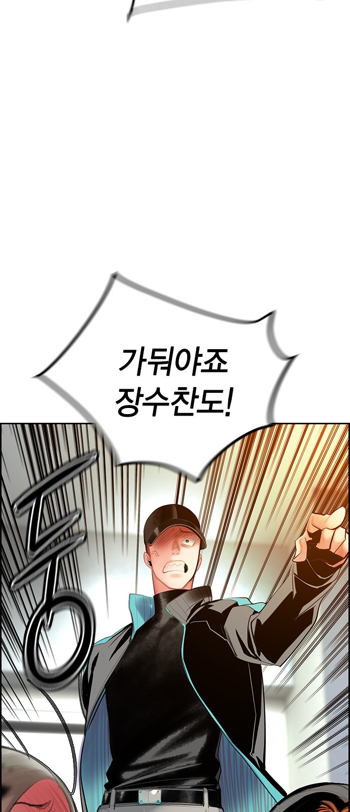 52 페이지