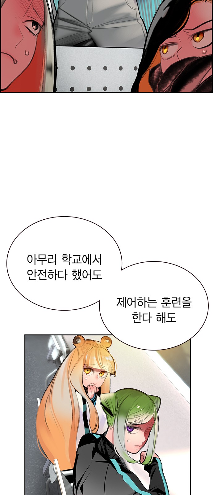 53 페이지