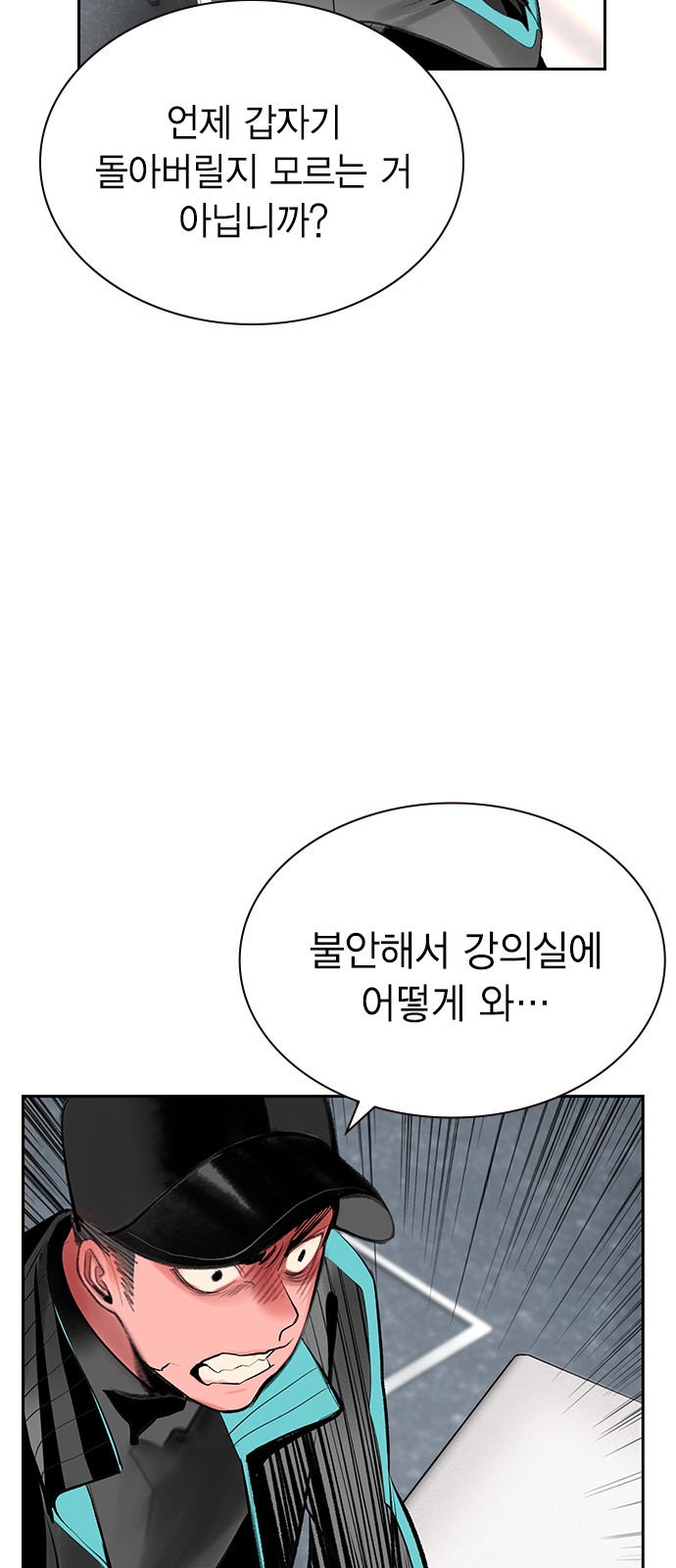 54 페이지