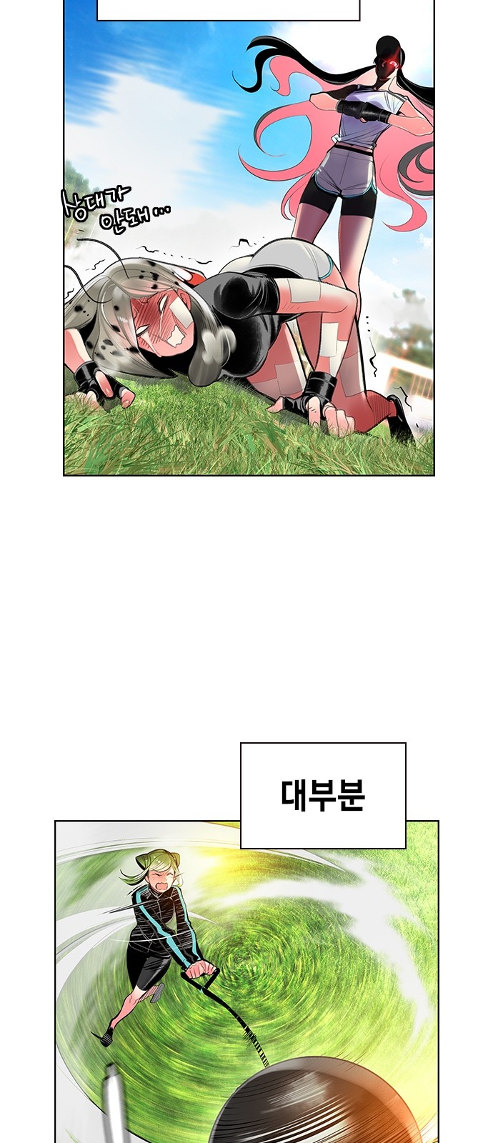 6 페이지