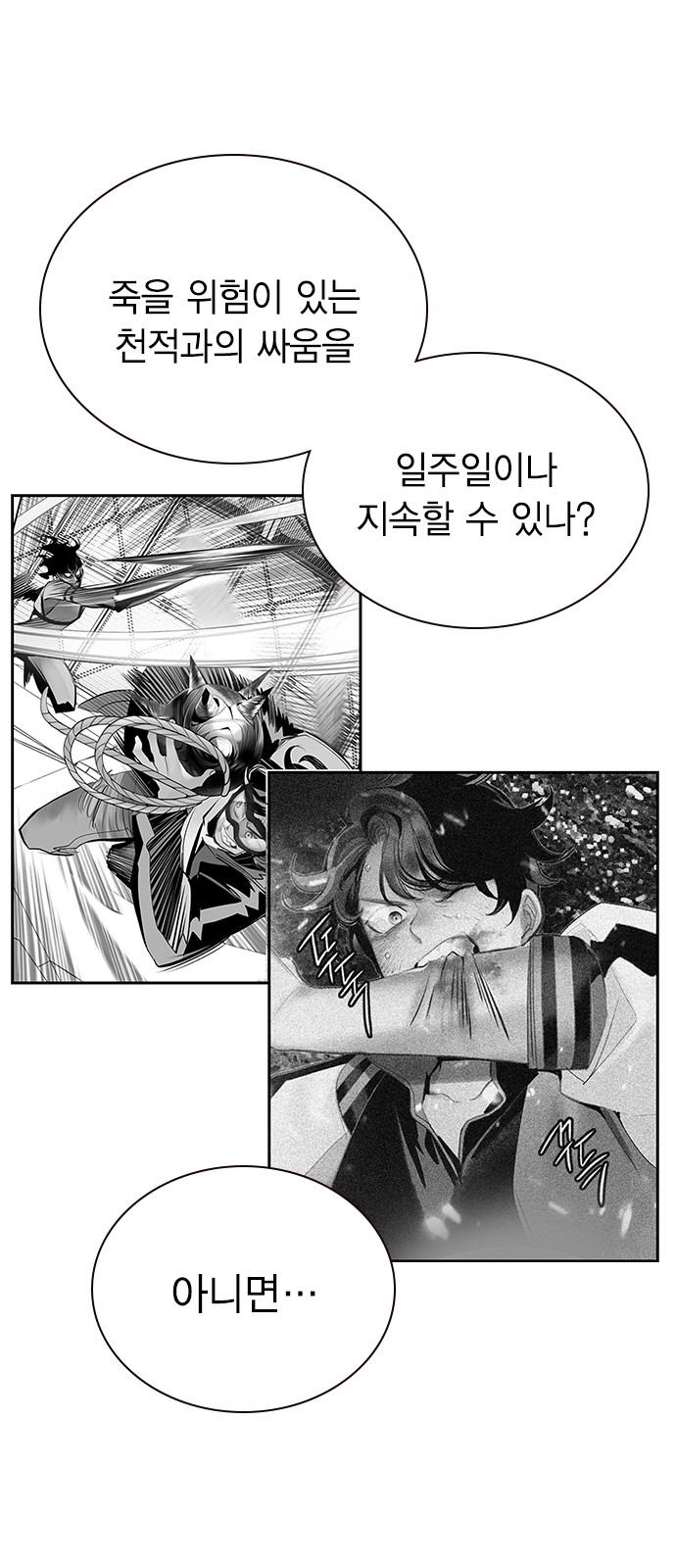 60 페이지