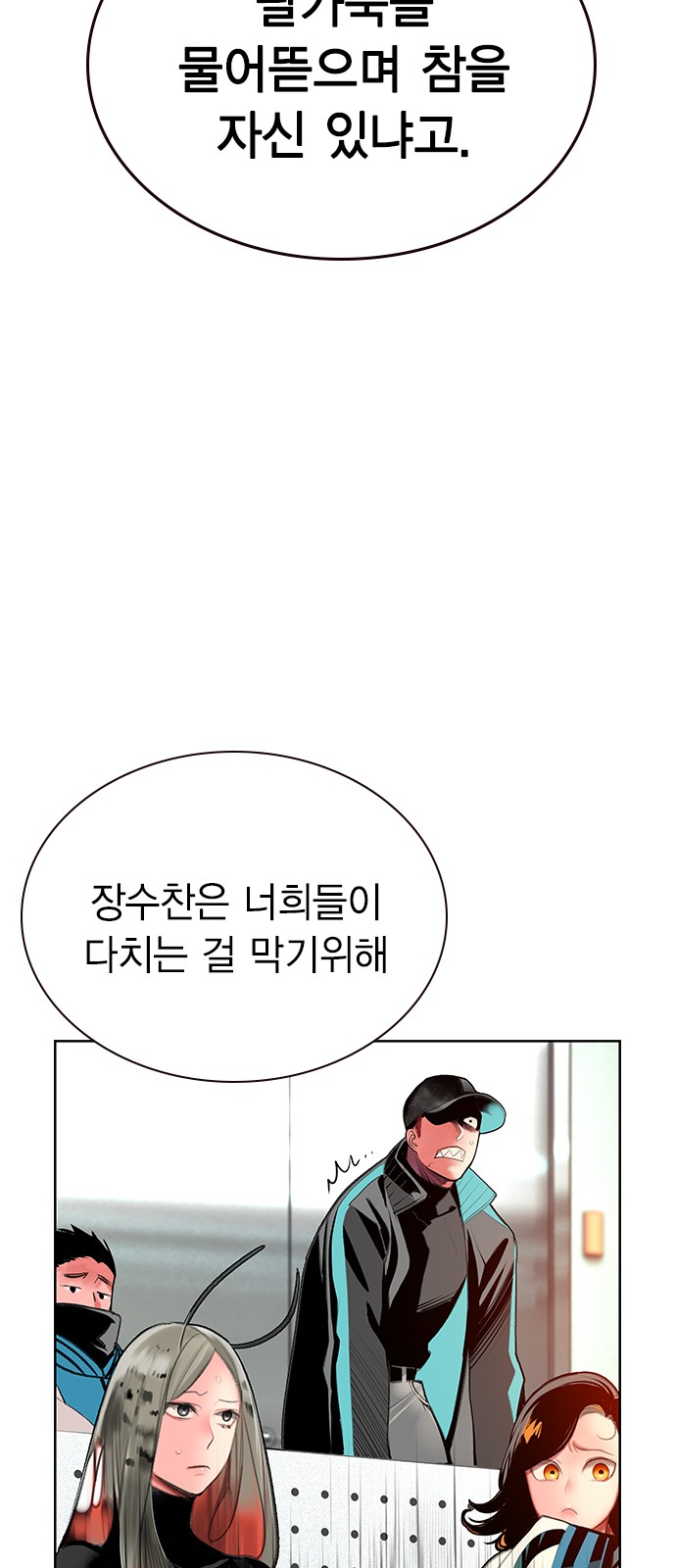 62 페이지