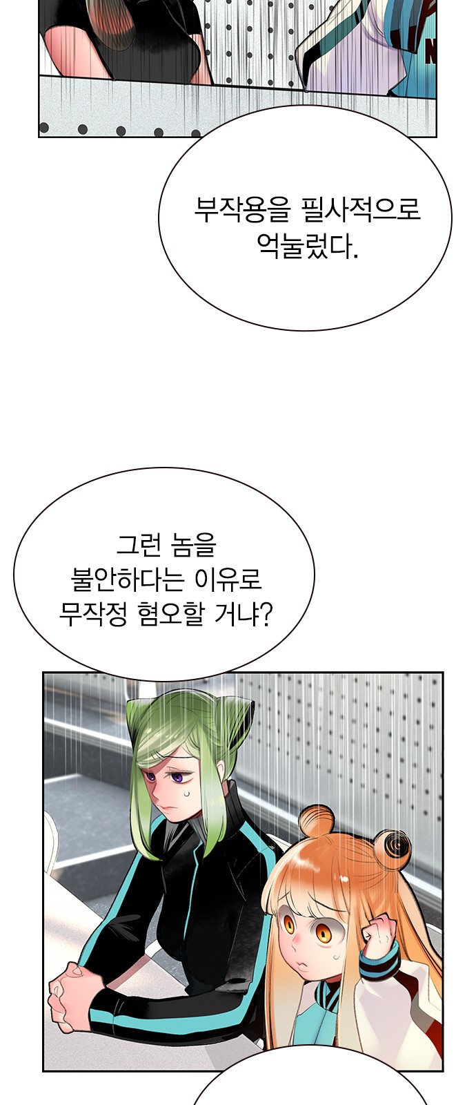63 페이지