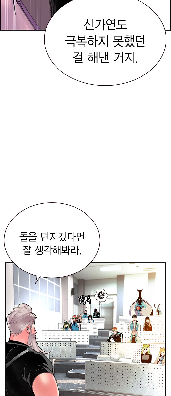65 페이지
