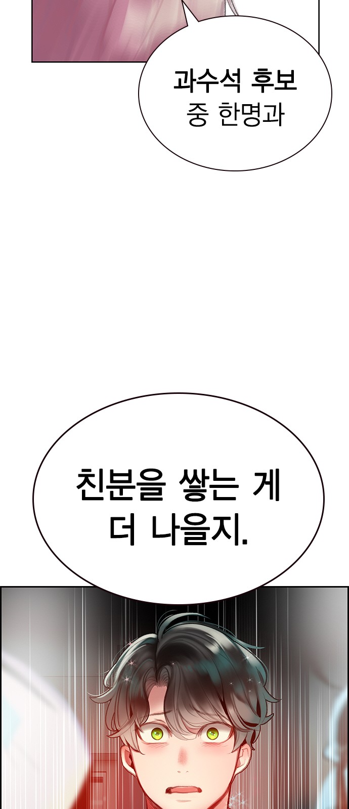 67 페이지
