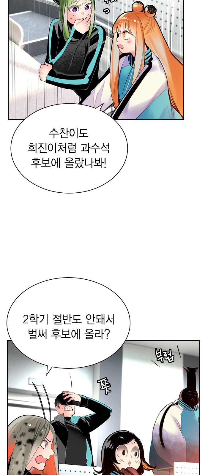 69 페이지