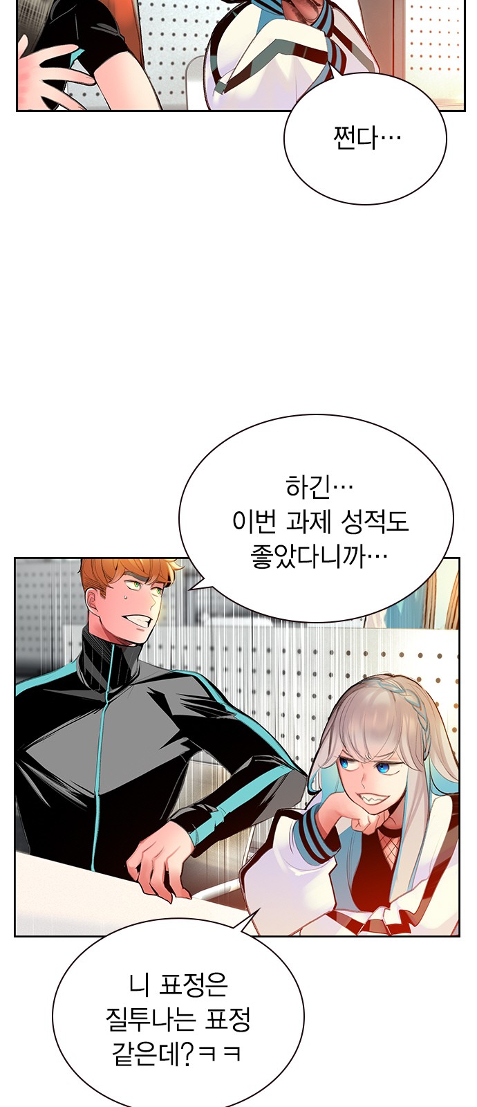 70 페이지