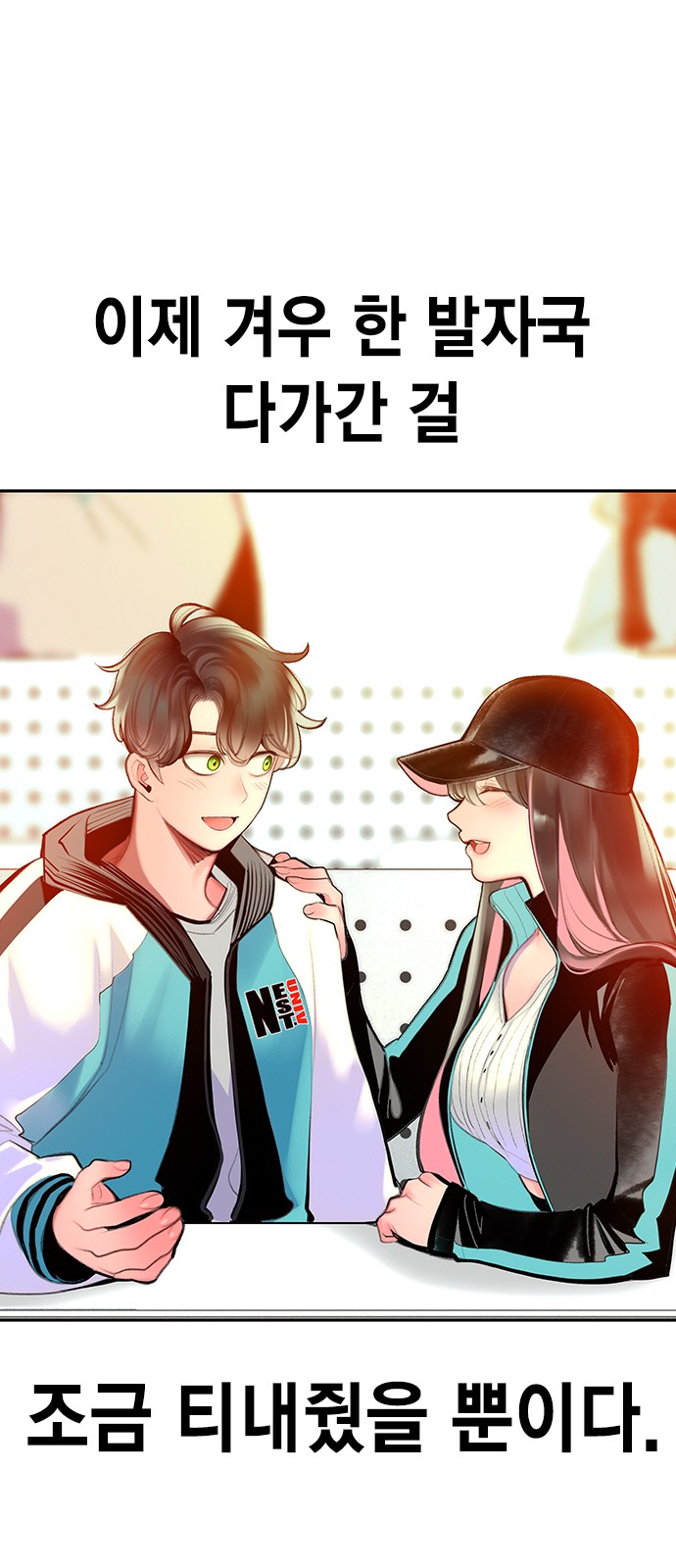 72 페이지