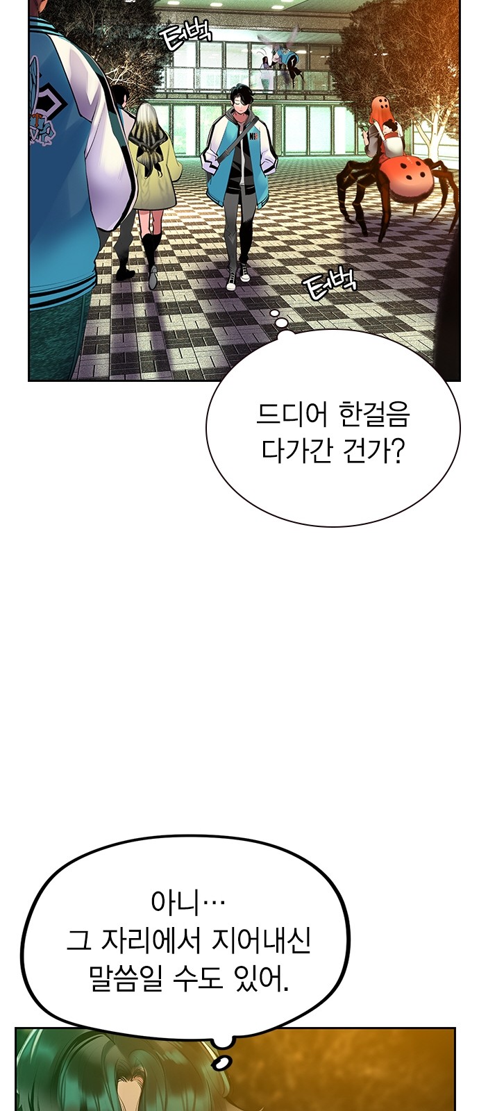 74 페이지