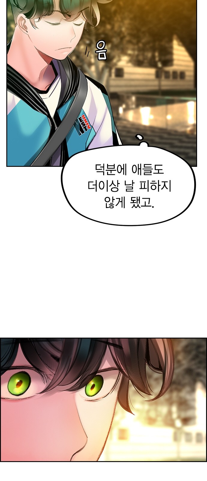 75 페이지