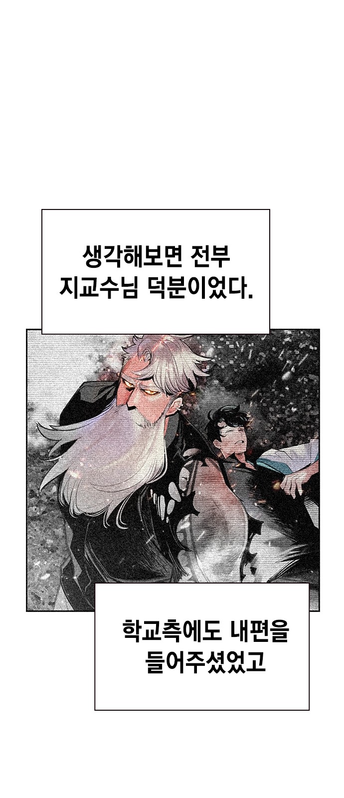 76 페이지