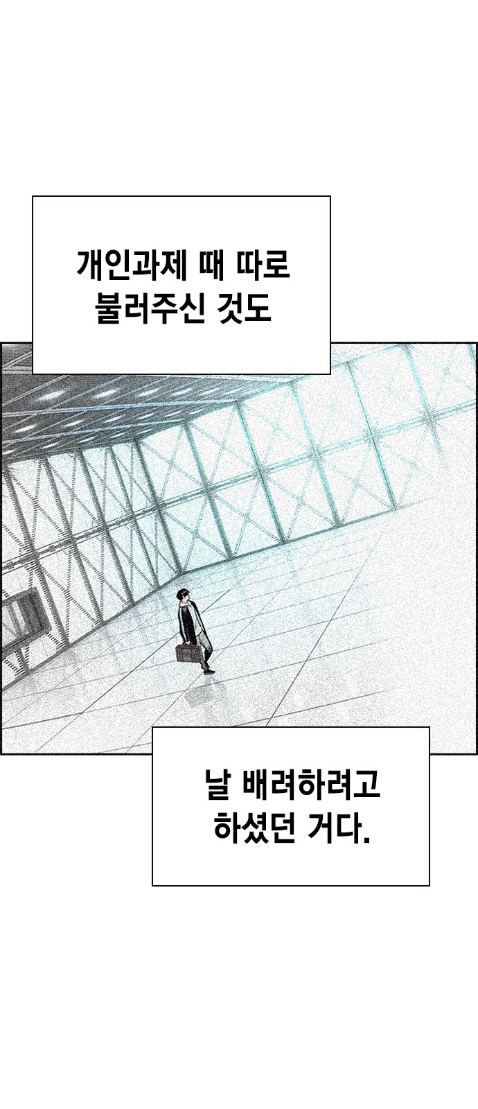 77 페이지