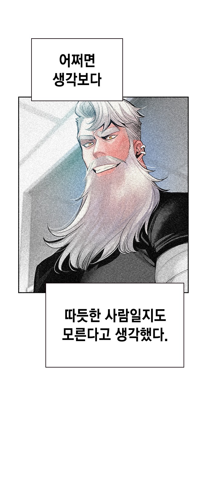 78 페이지