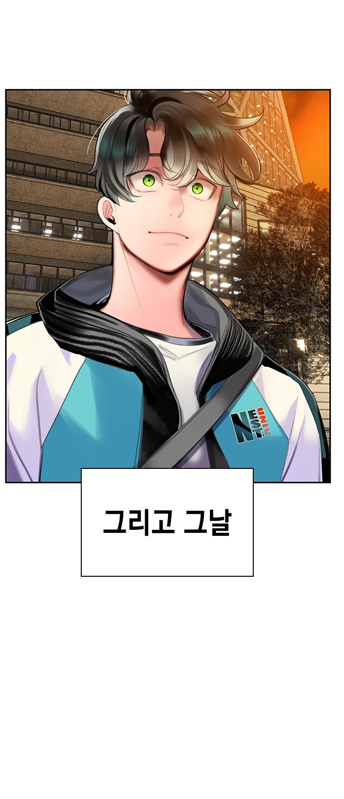 79 페이지