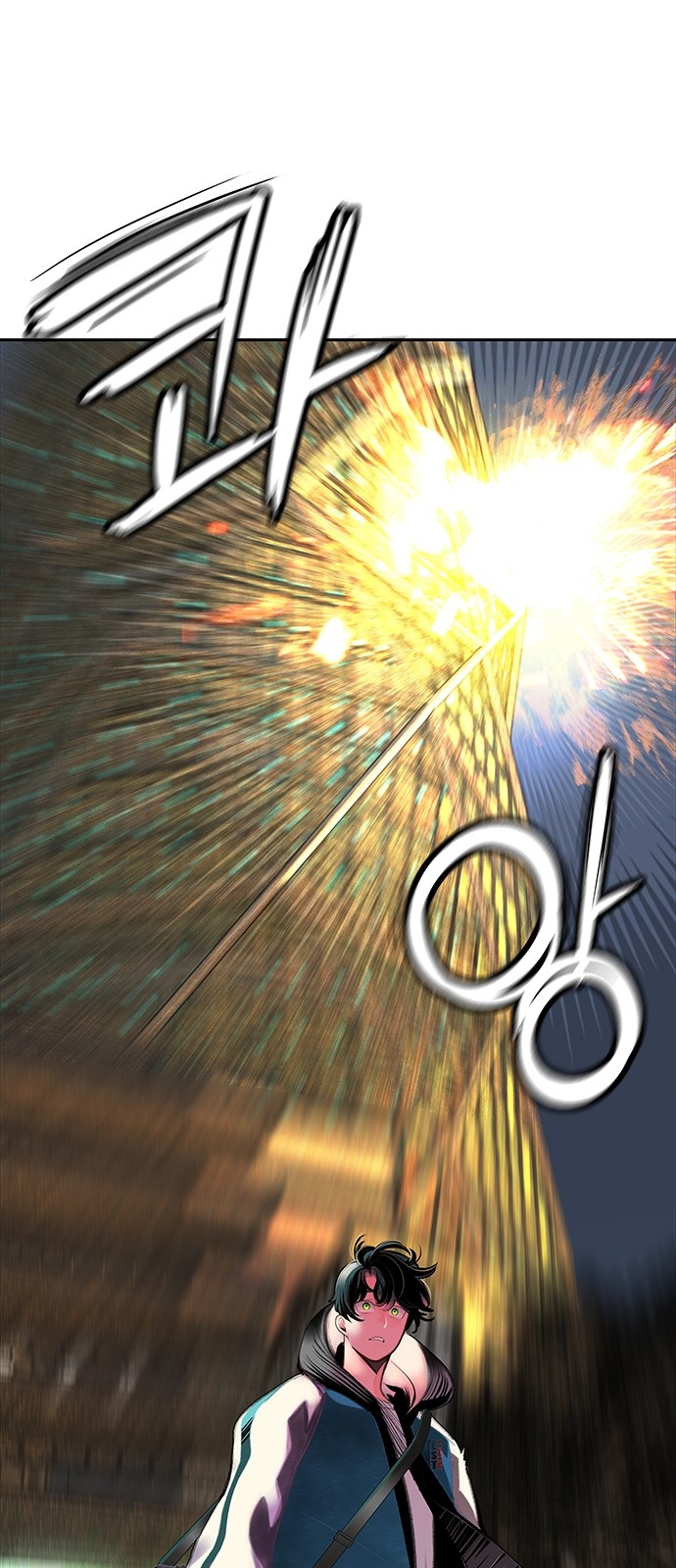 80 페이지