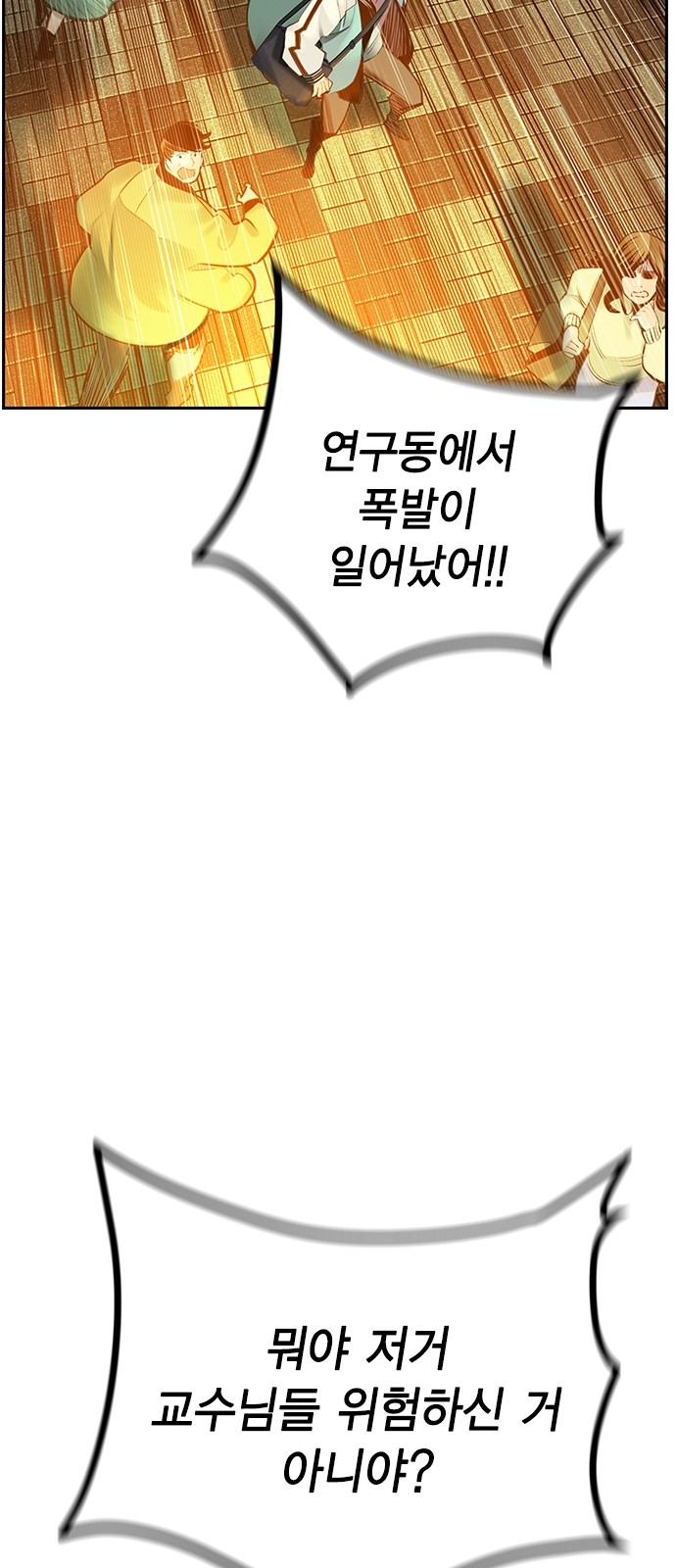 82 페이지
