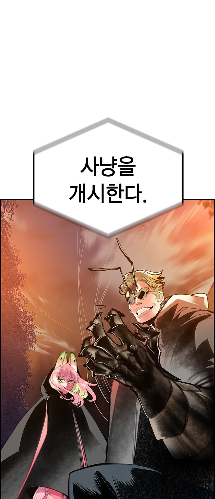 86 페이지