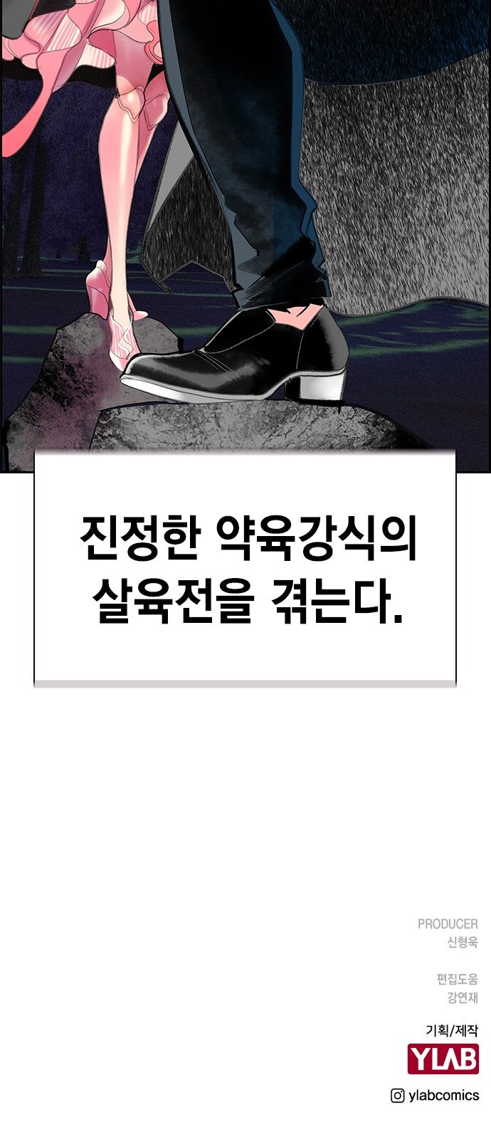 87 페이지