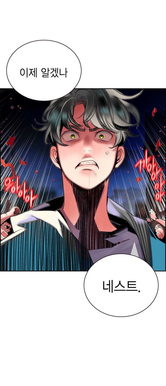 25 페이지