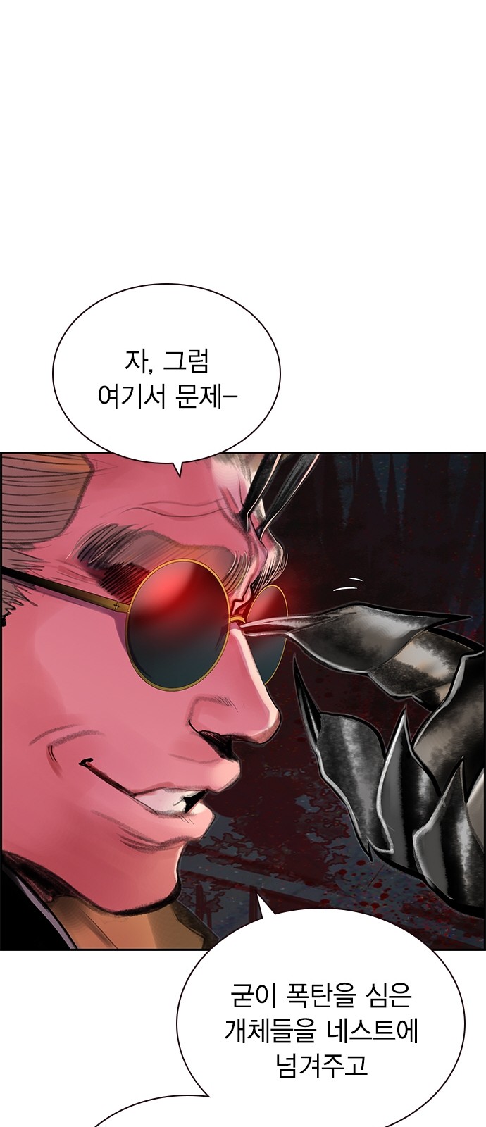 28 페이지