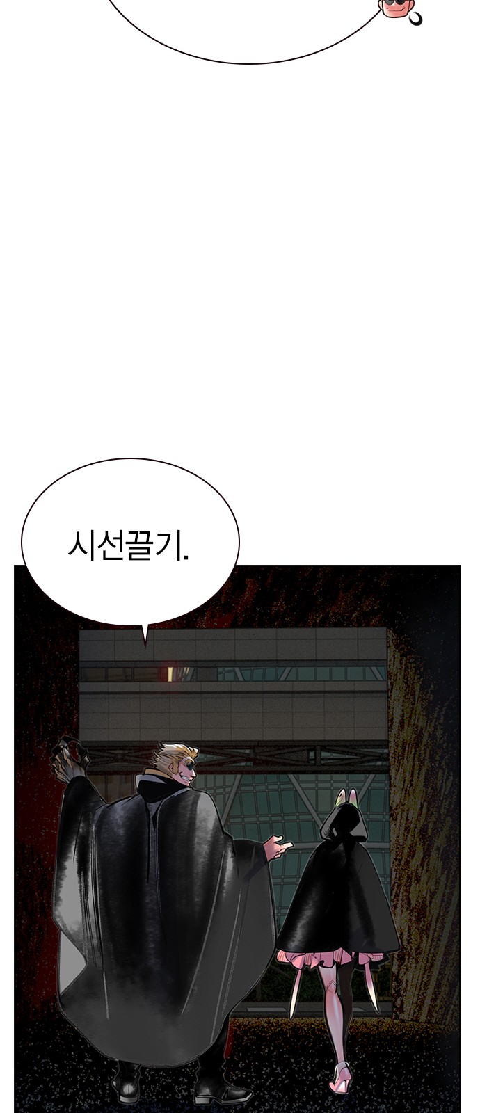 30 페이지