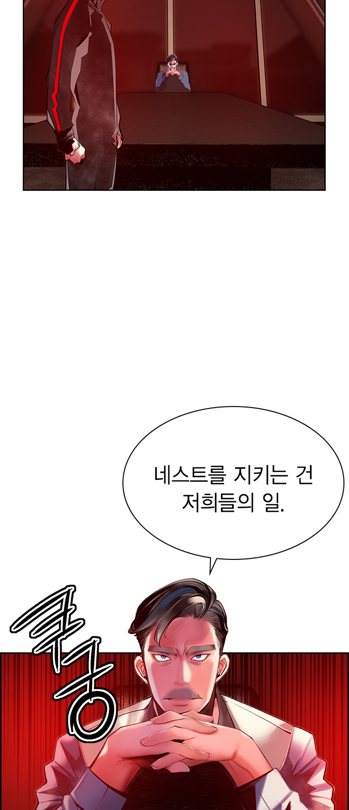 41 페이지