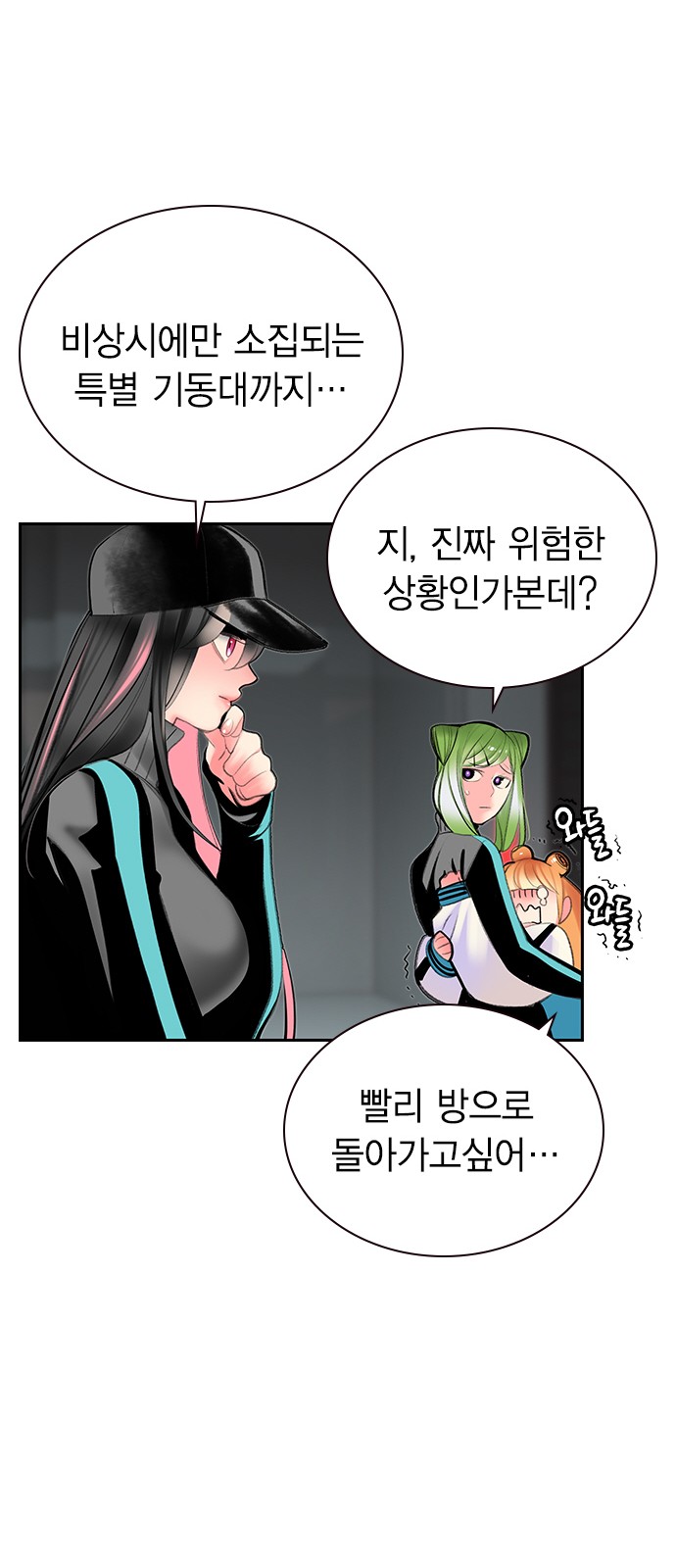 46 페이지