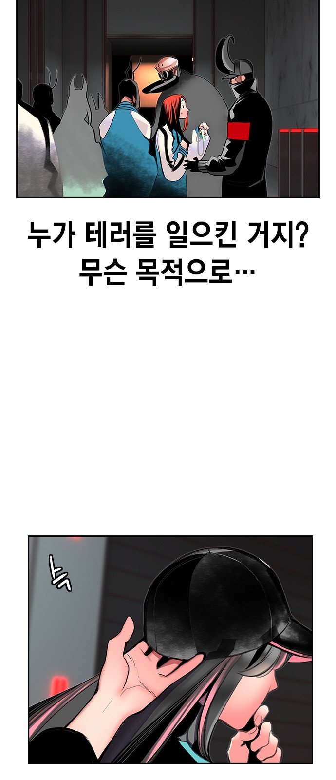 48 페이지