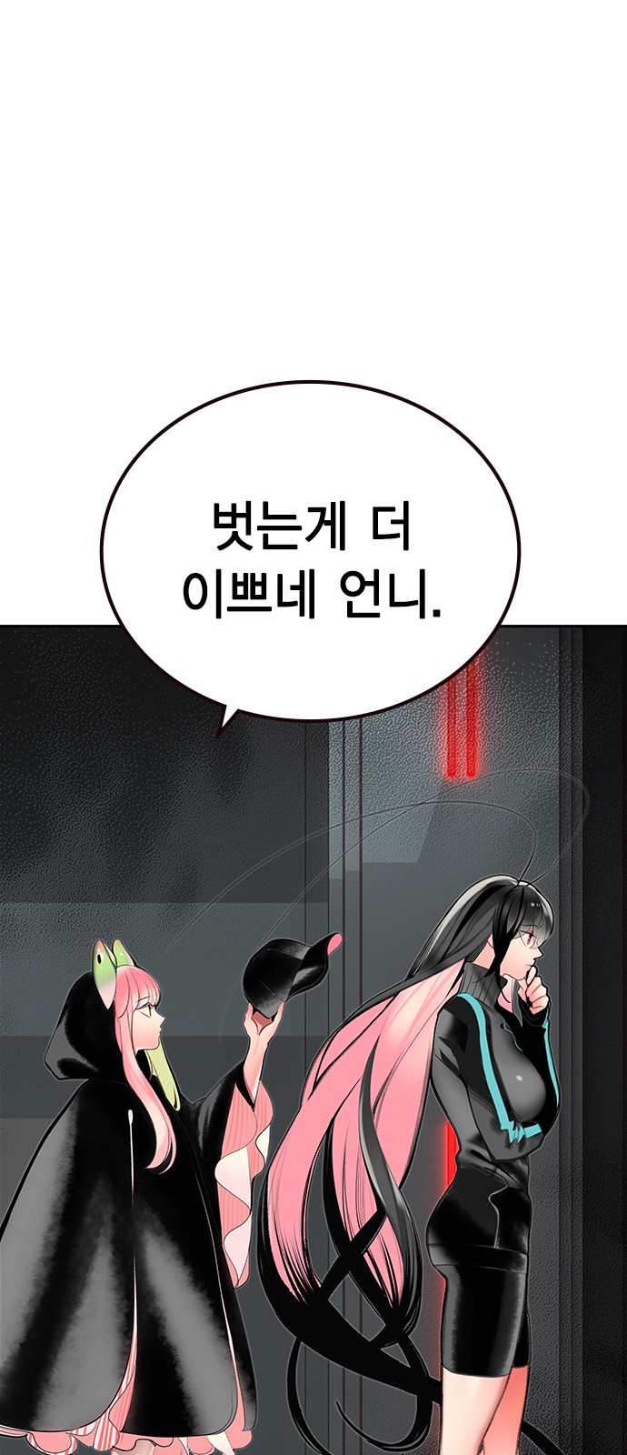 49 페이지