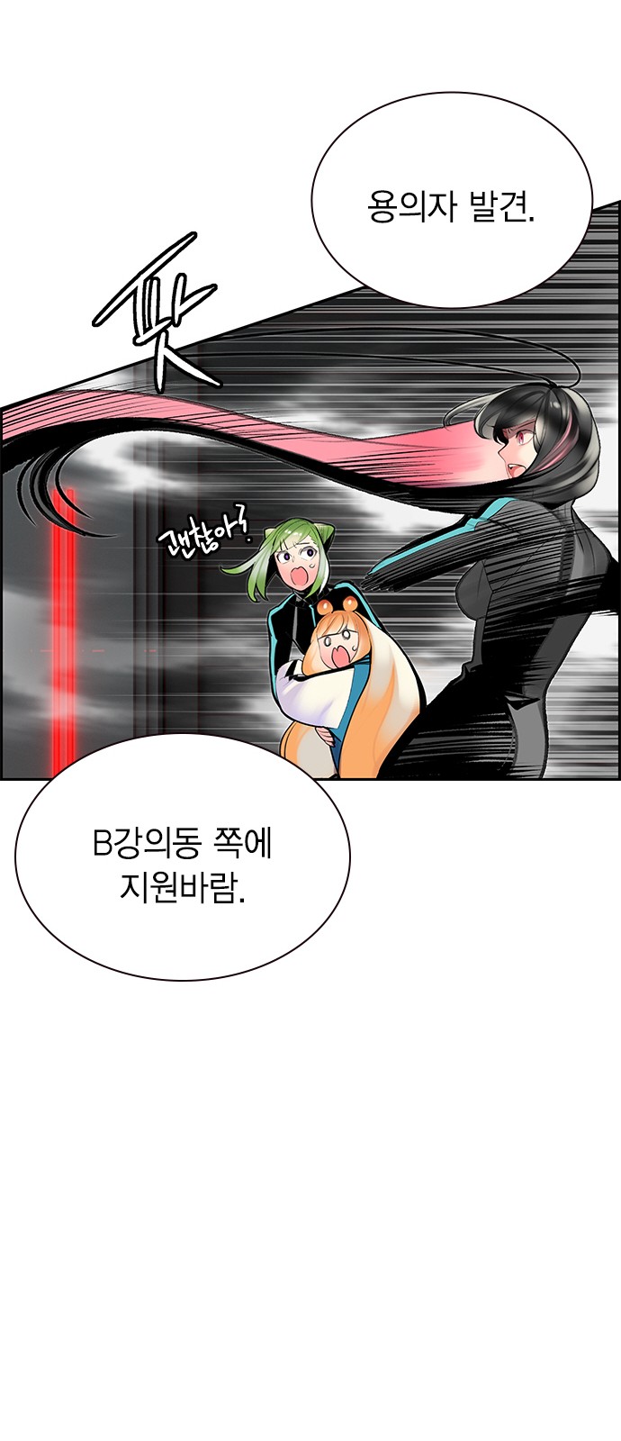 56 페이지