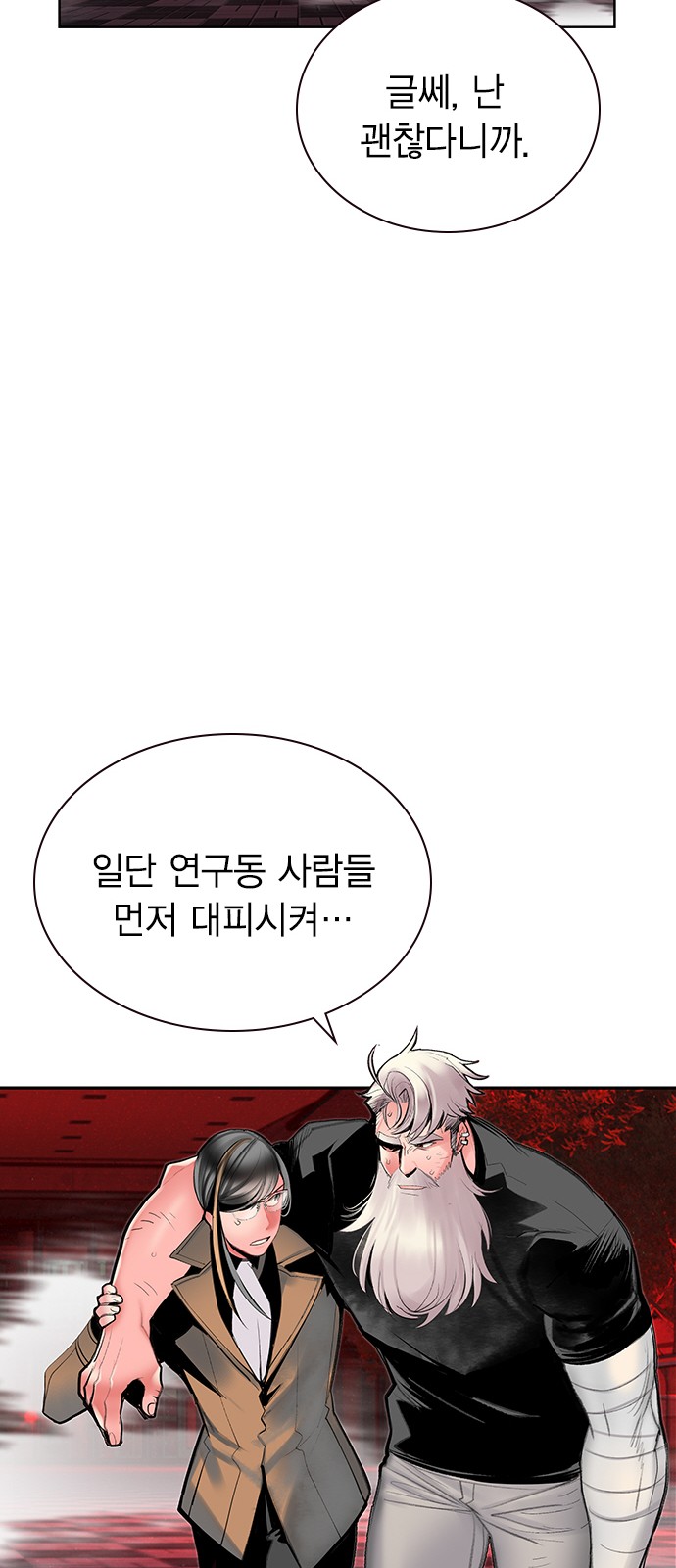60 페이지