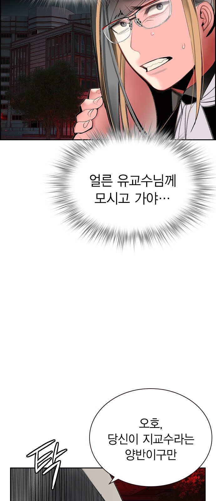 62 페이지