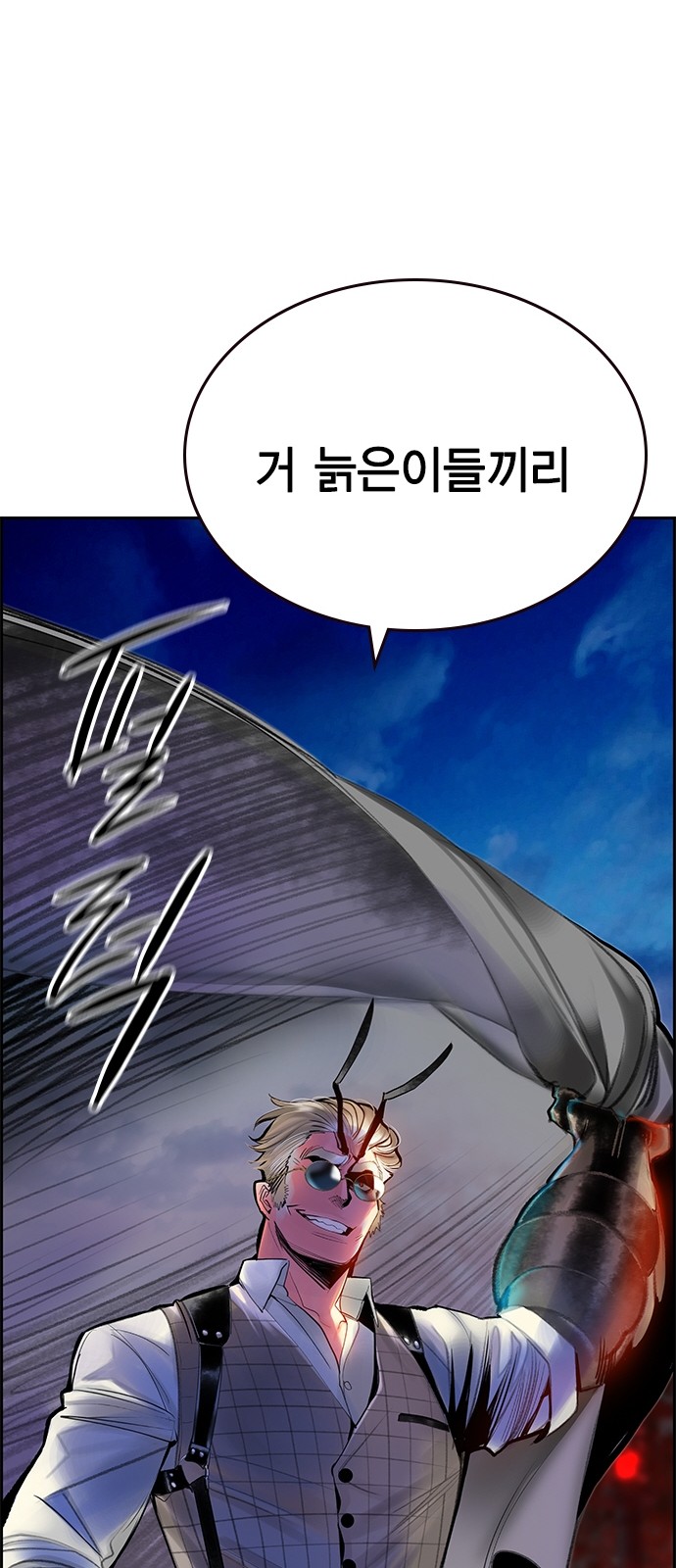 64 페이지