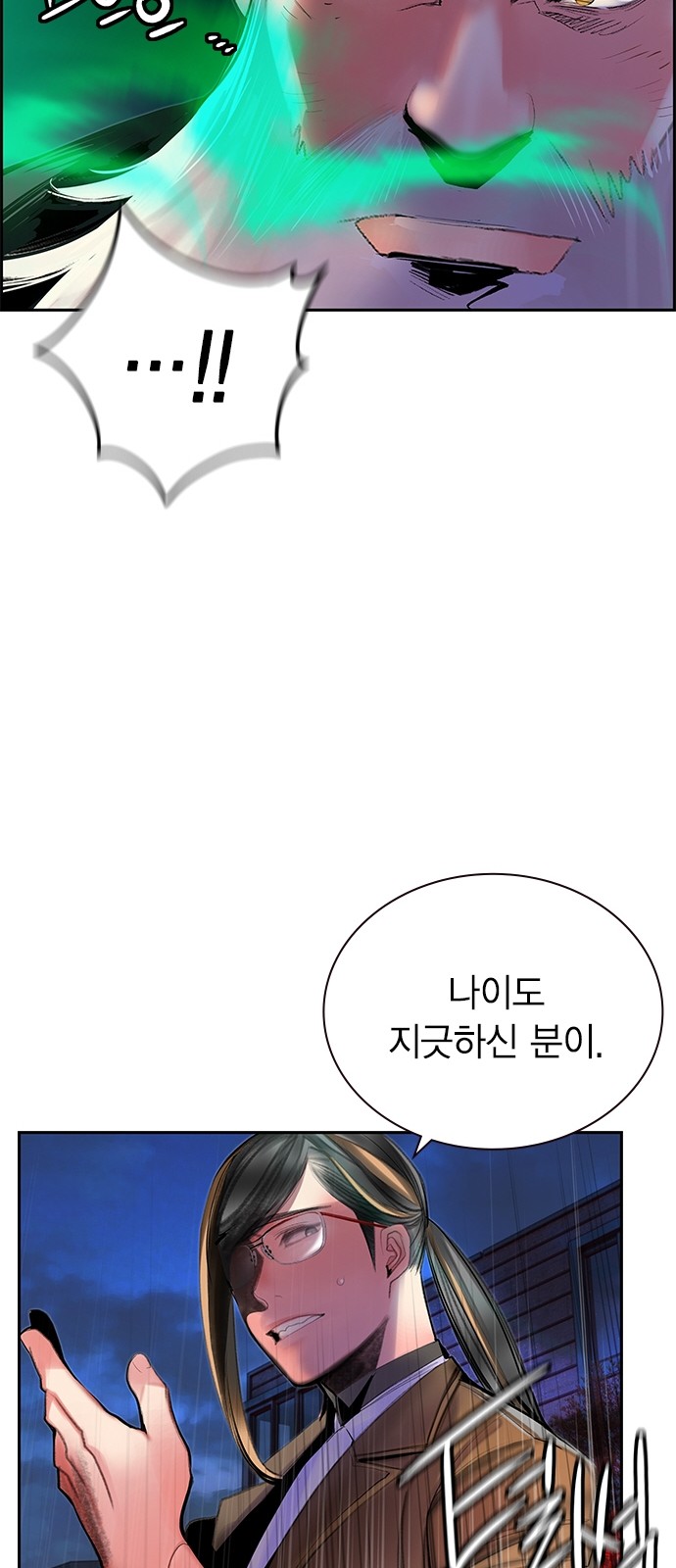 67 페이지