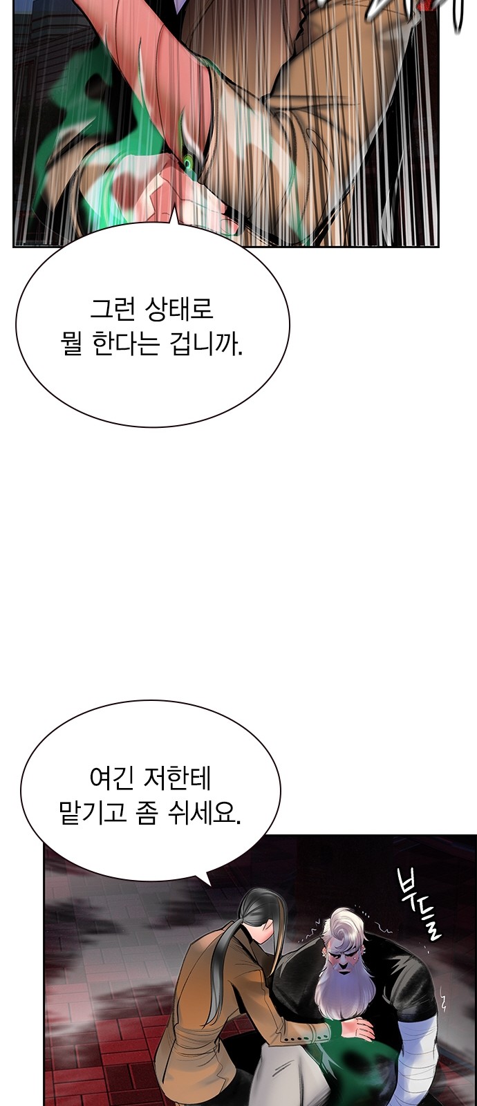 68 페이지
