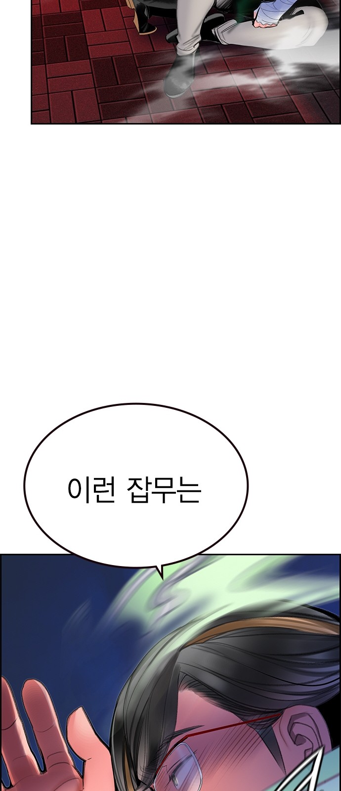 69 페이지