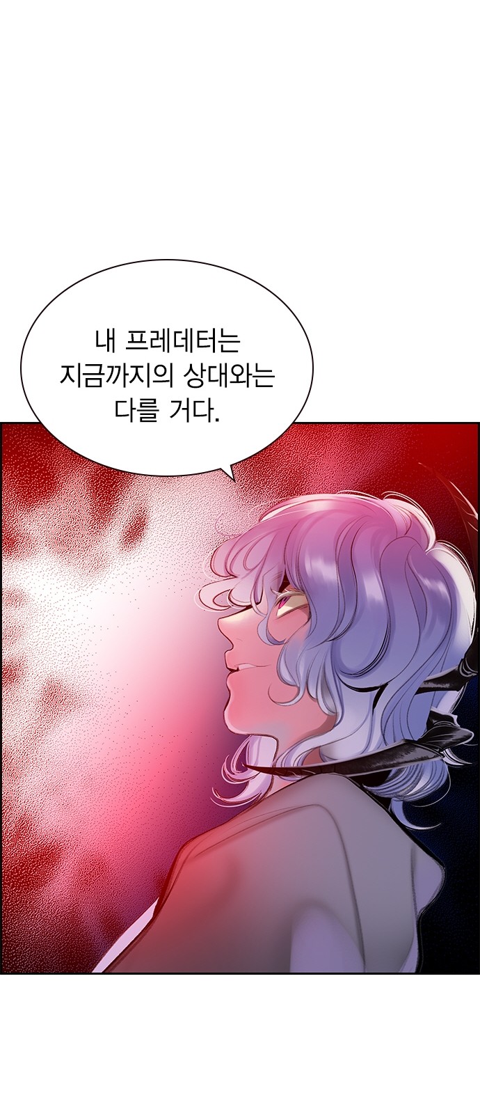 73 페이지