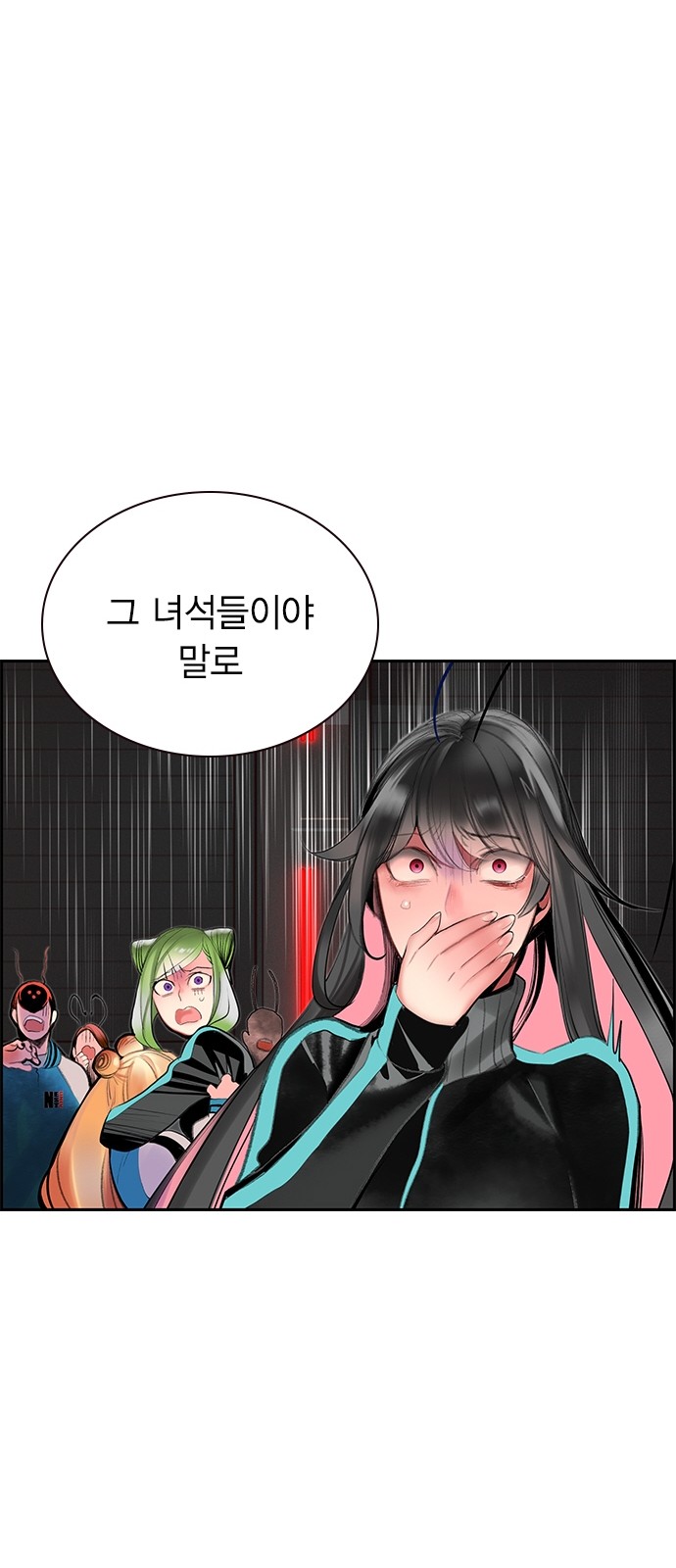 74 페이지