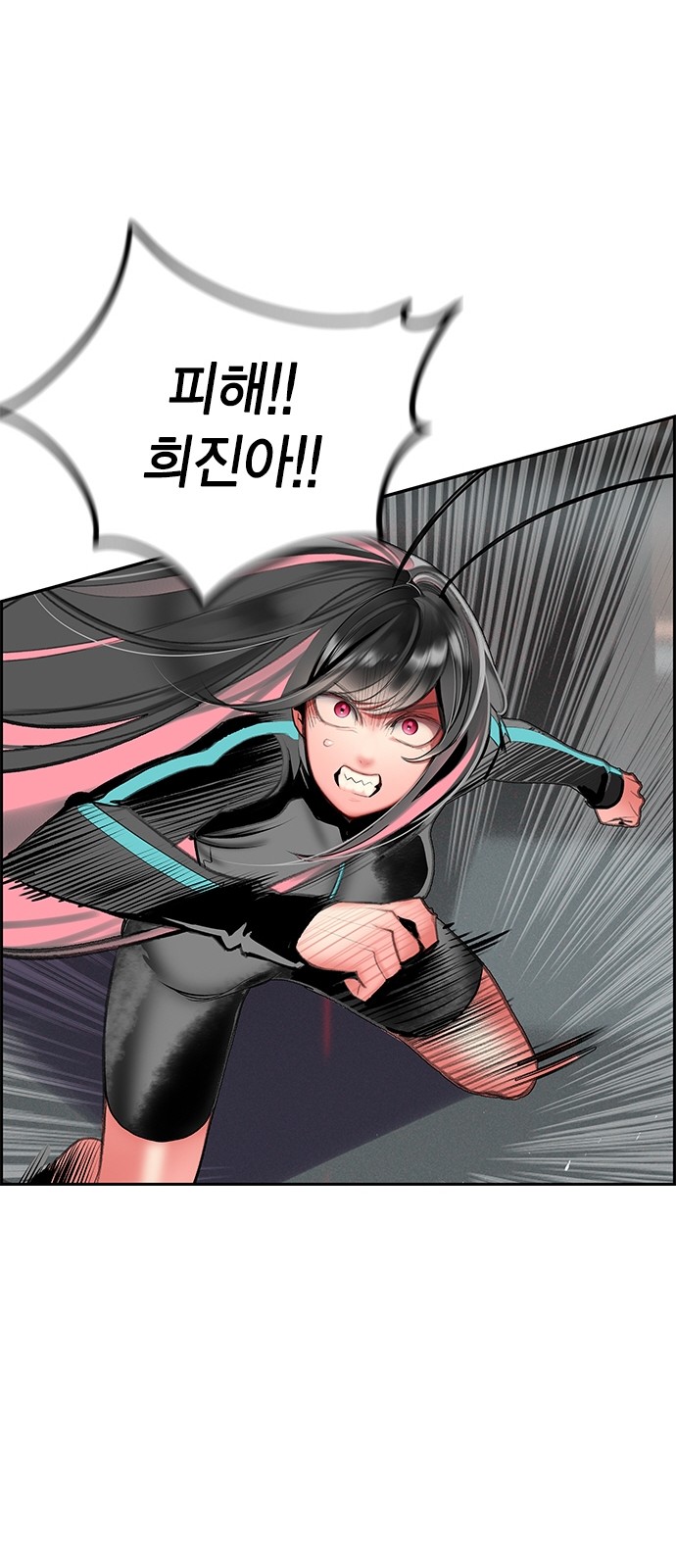 79 페이지