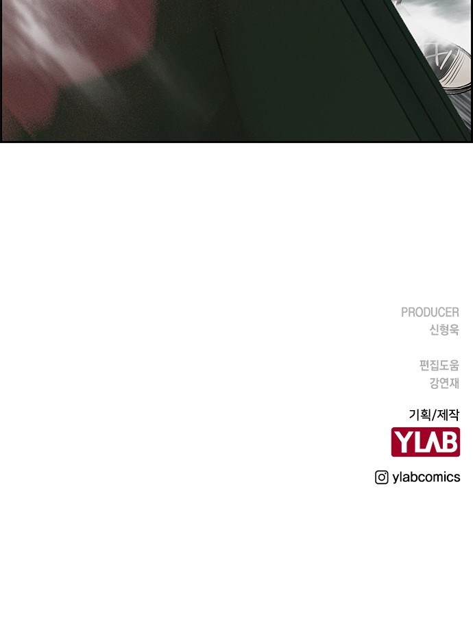 83 페이지