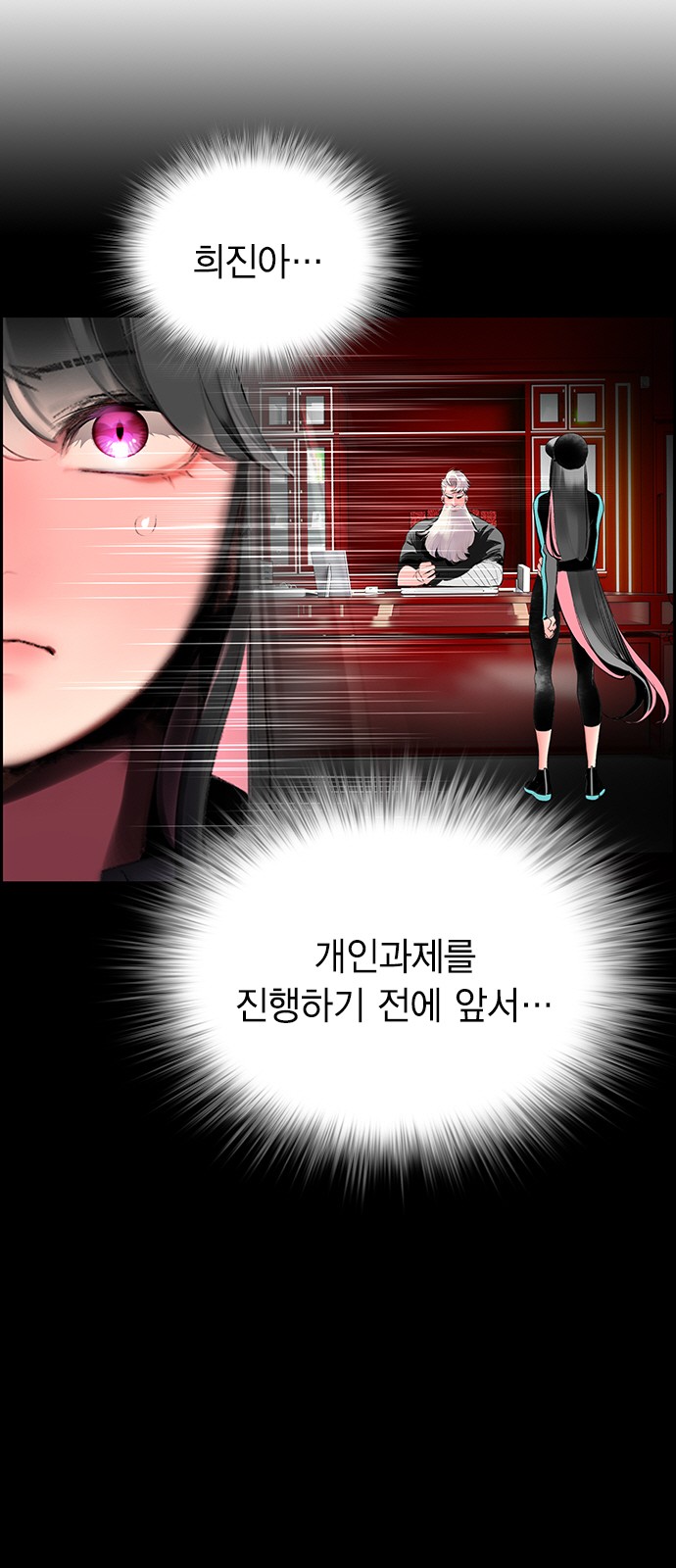 16 페이지