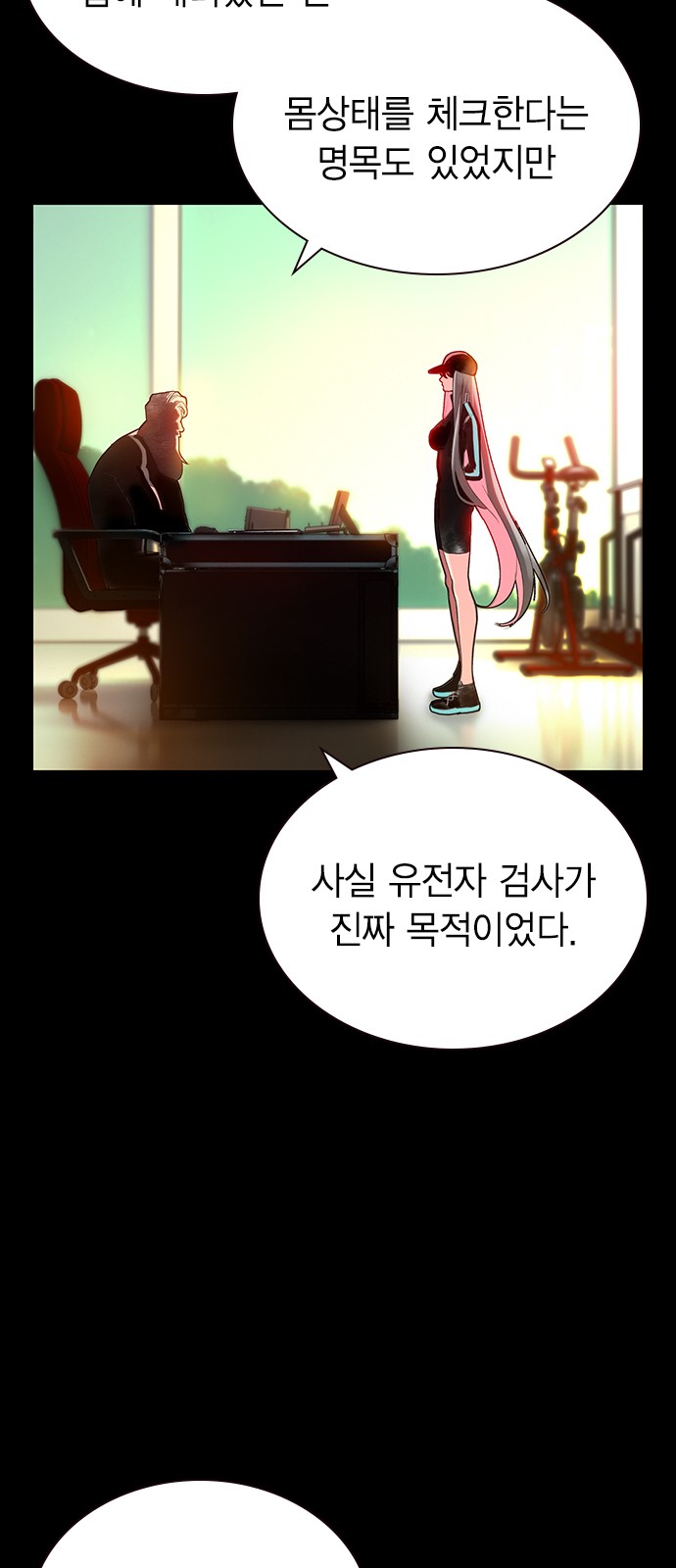 48 페이지