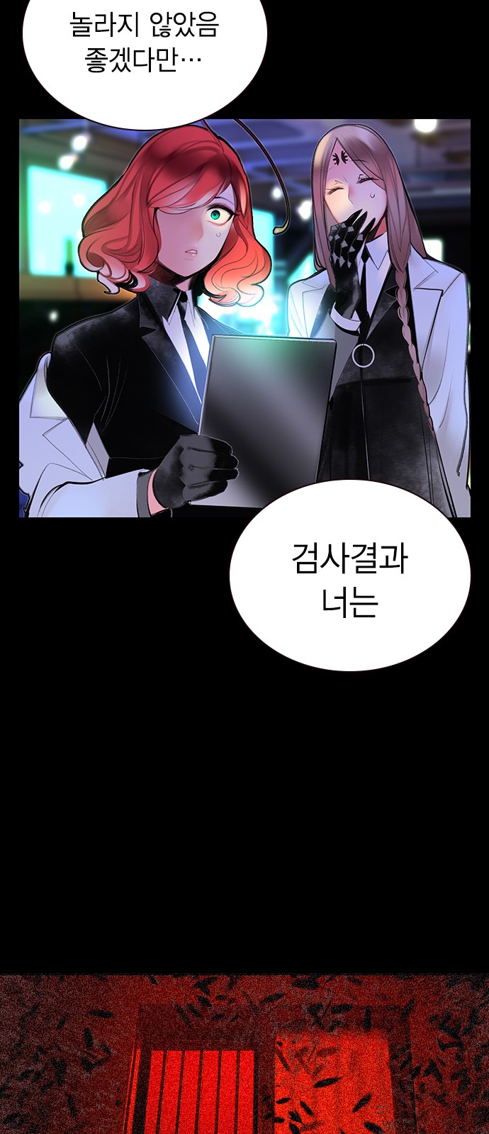 49 페이지